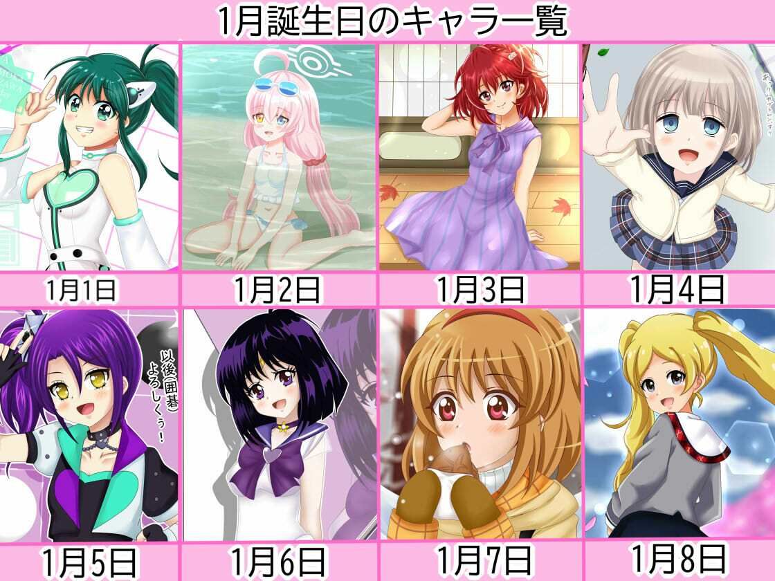 【虹コレVol.21】月姦バースデーガール50（コレ）クション 1月号 サンプル3ページ目
