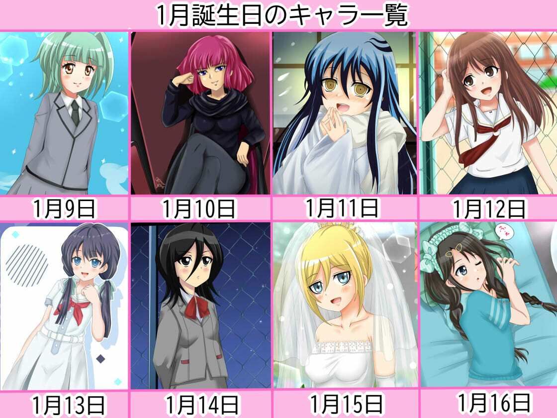 【虹コレVol.21】月姦バースデーガール50（コレ）クション 1月号 サンプル4ページ目