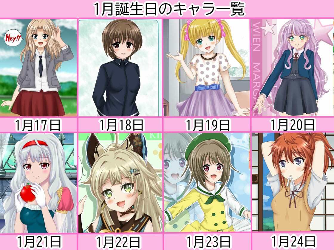 【虹コレVol.21】月姦バースデーガール50（コレ）クション 1月号 サンプル5ページ目
