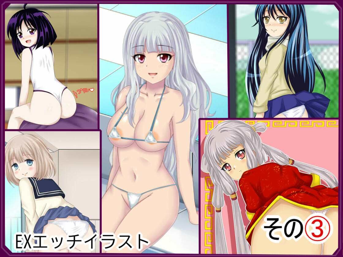 【虹コレVol.21】月姦バースデーガール50（コレ）クション 1月号 サンプル10ページ目