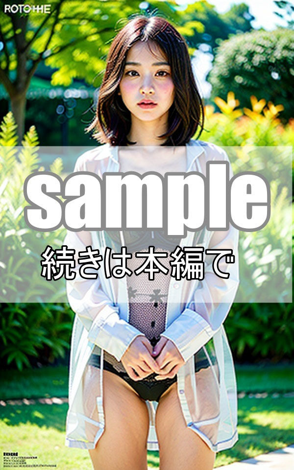 色白美乳人妻たちが公園でランジェリー撮影会 サンプル8ページ目