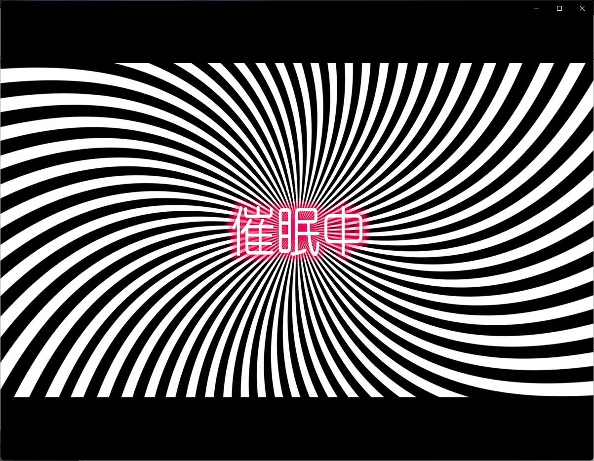悪の組織の催●アプリ サンプル1ページ目