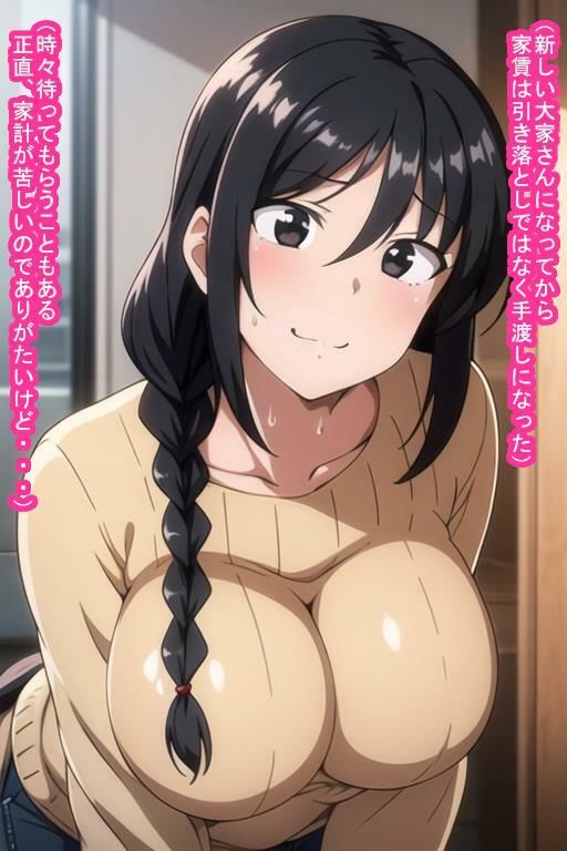未亡人オナホ南野祥子 サンプル3ページ目