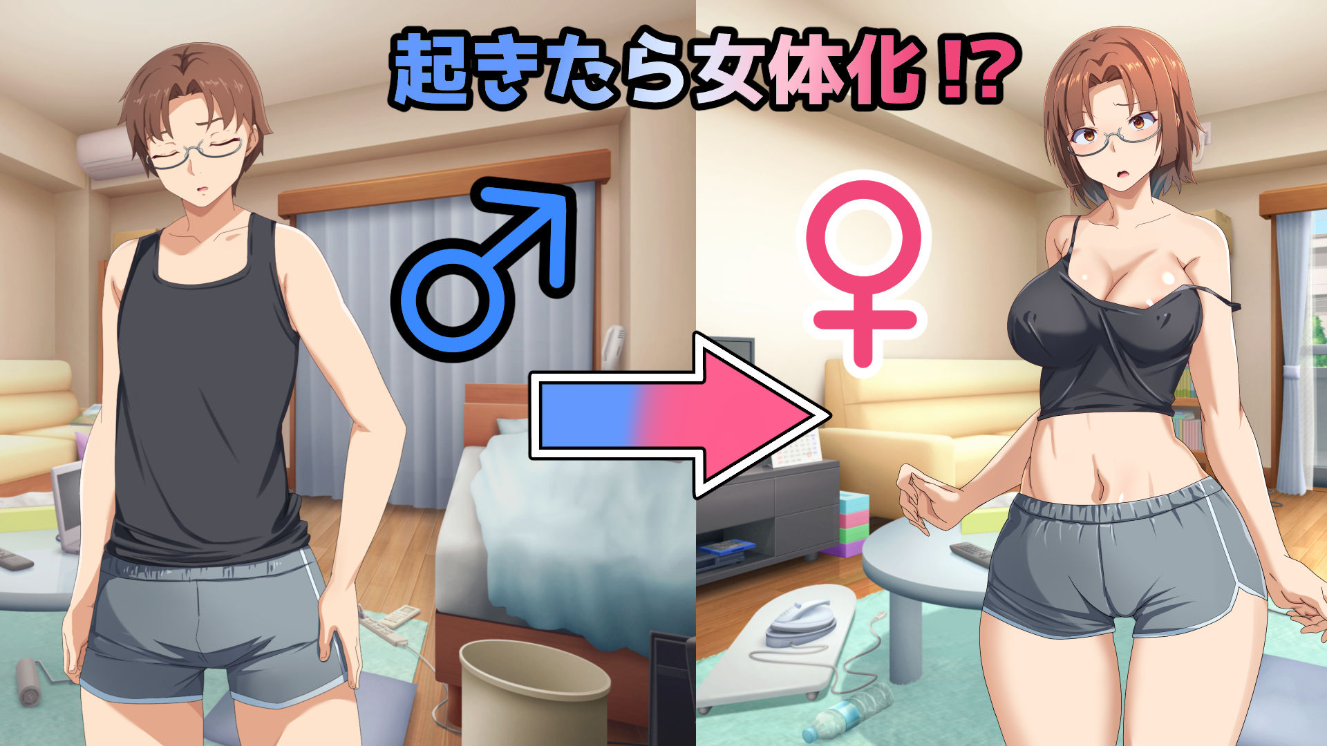 どうやら俺はサキュバス姉妹として生きていくみたいです サンプル1ページ目