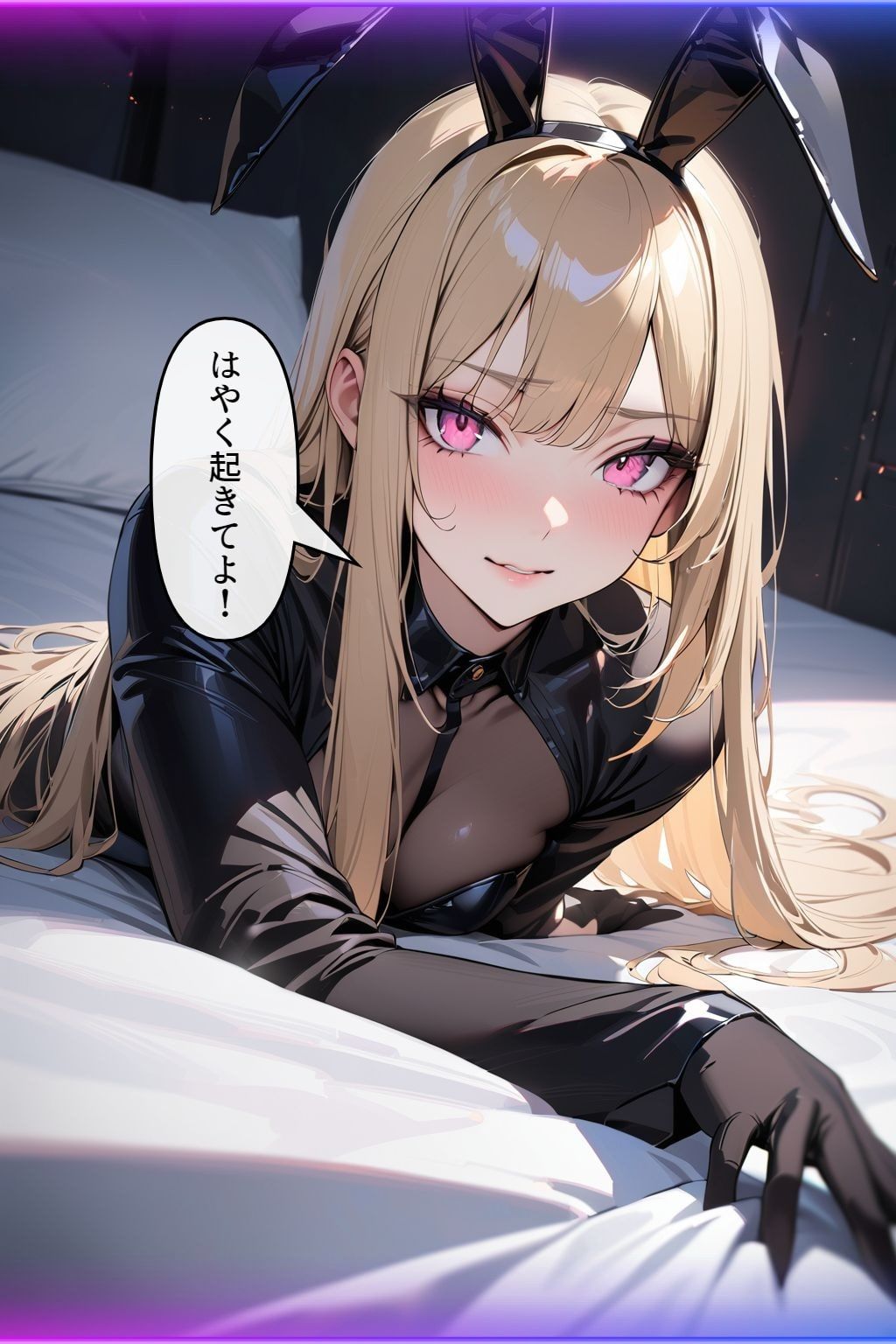 バニーガールはまんねん発情期？ サンプル5ページ目