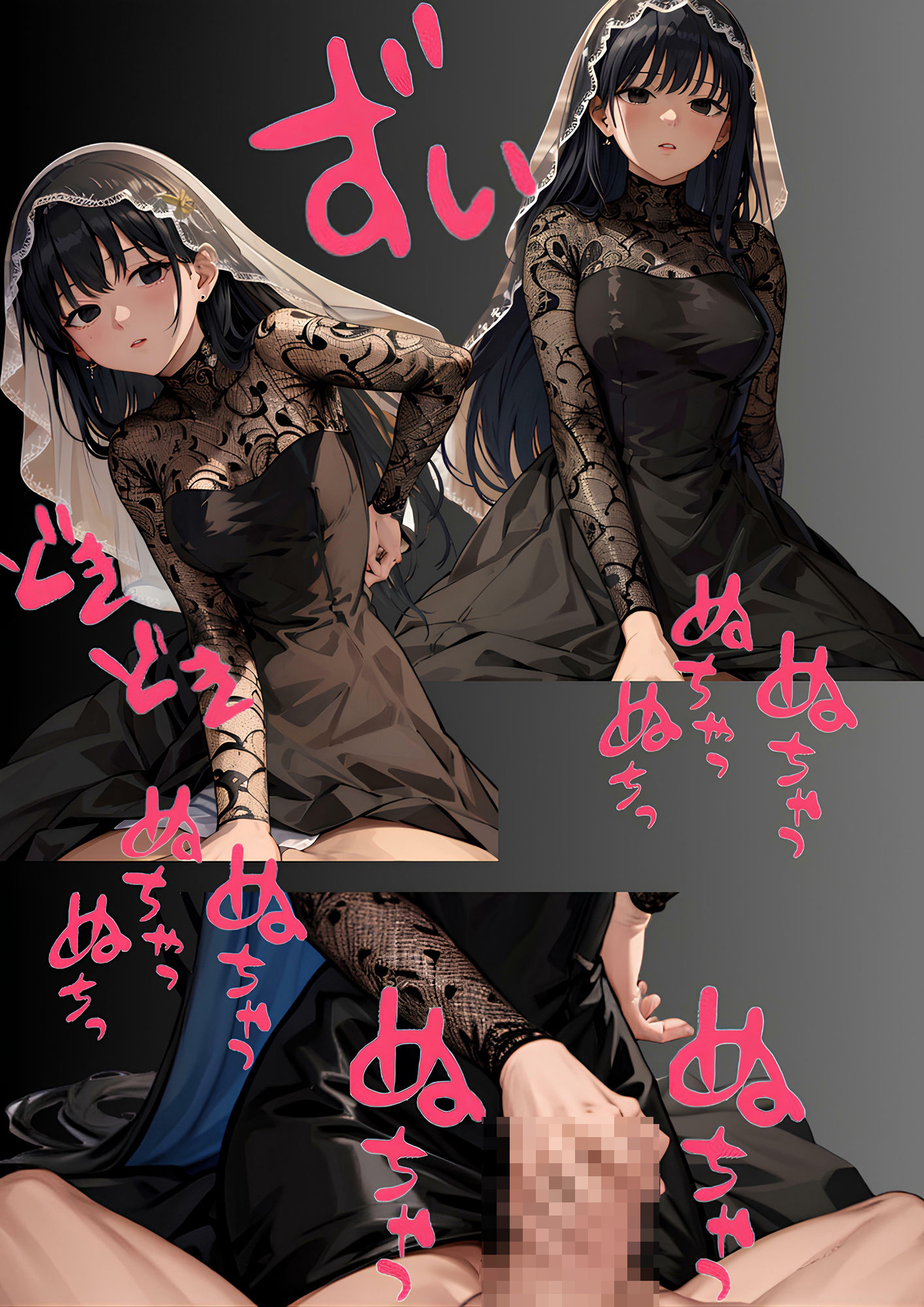 ありがとう 大好き サンプル3ページ目