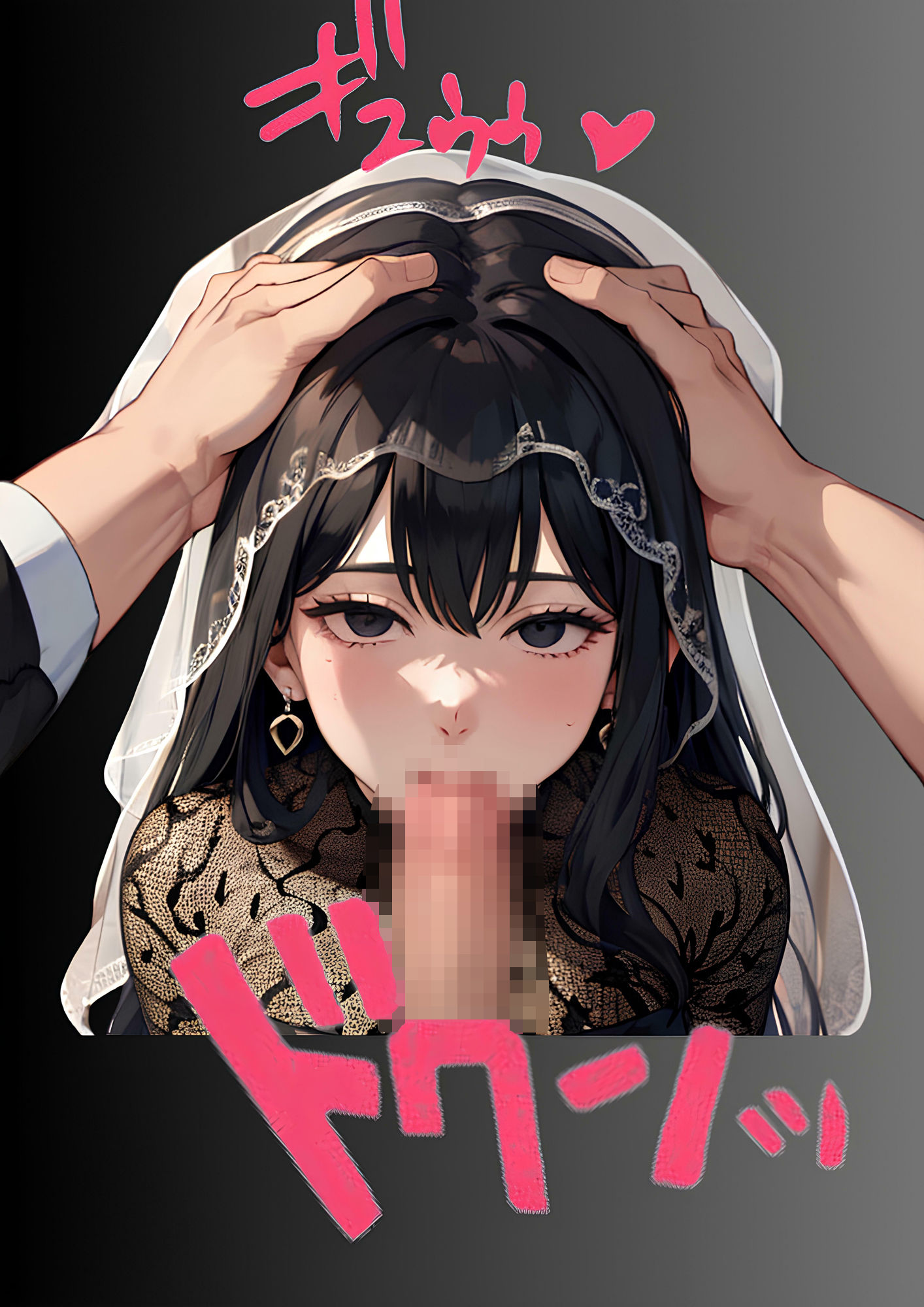 ありがとう 大好き サンプル5ページ目