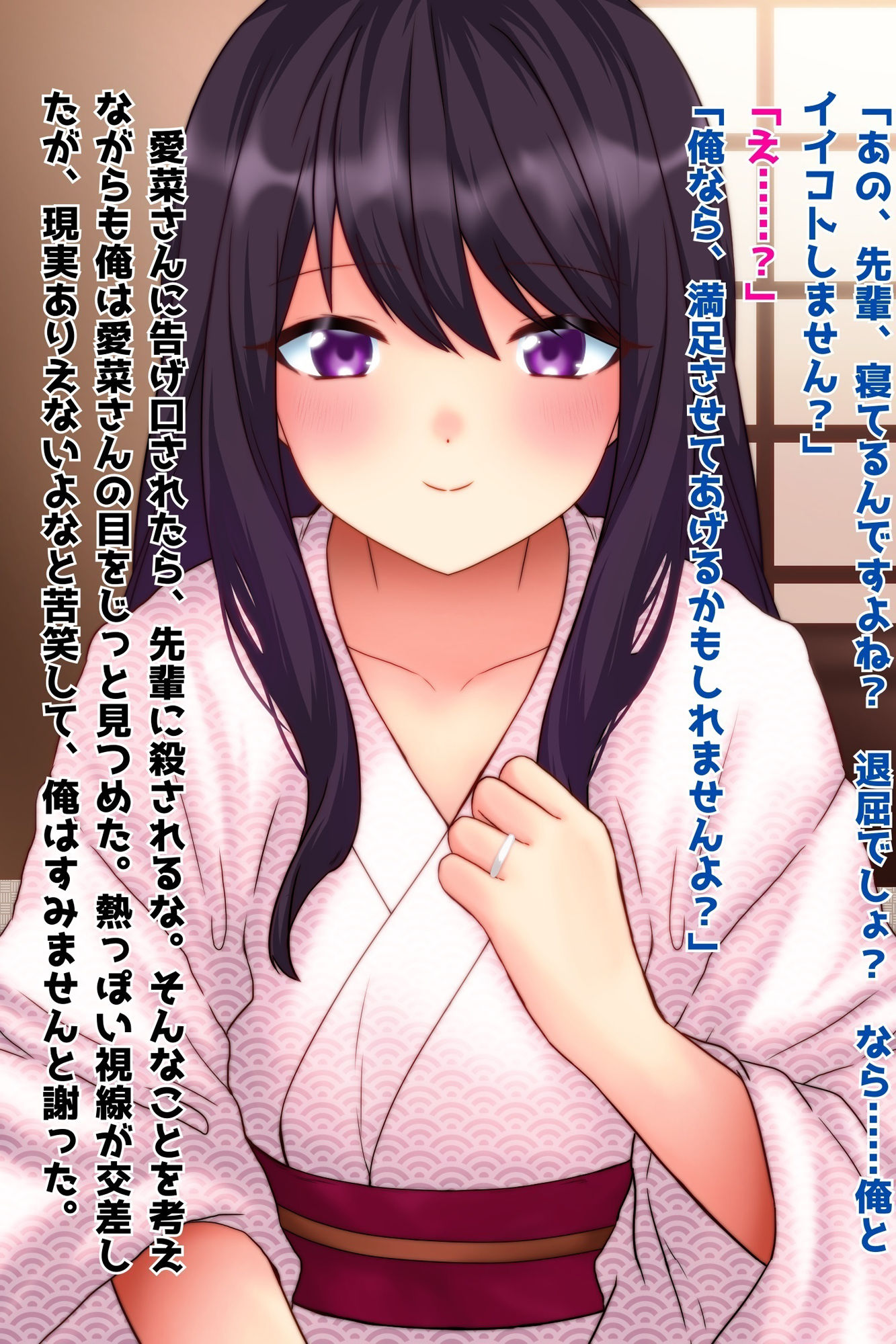 ムカつく上司の美人な奥さん寝取って孕ませた件www サンプル1ページ目