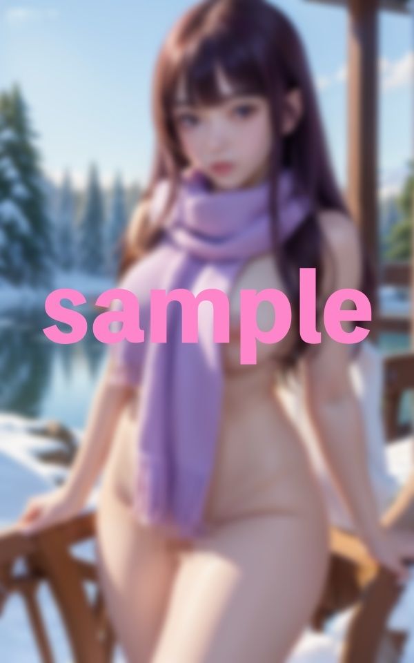雪女に魅せられて サンプル5ページ目
