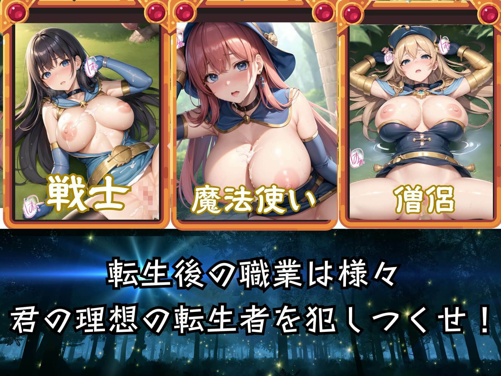 異世界転生JK魔王に敗北中出し2【豪華CG400枚収録】 サンプル1ページ目