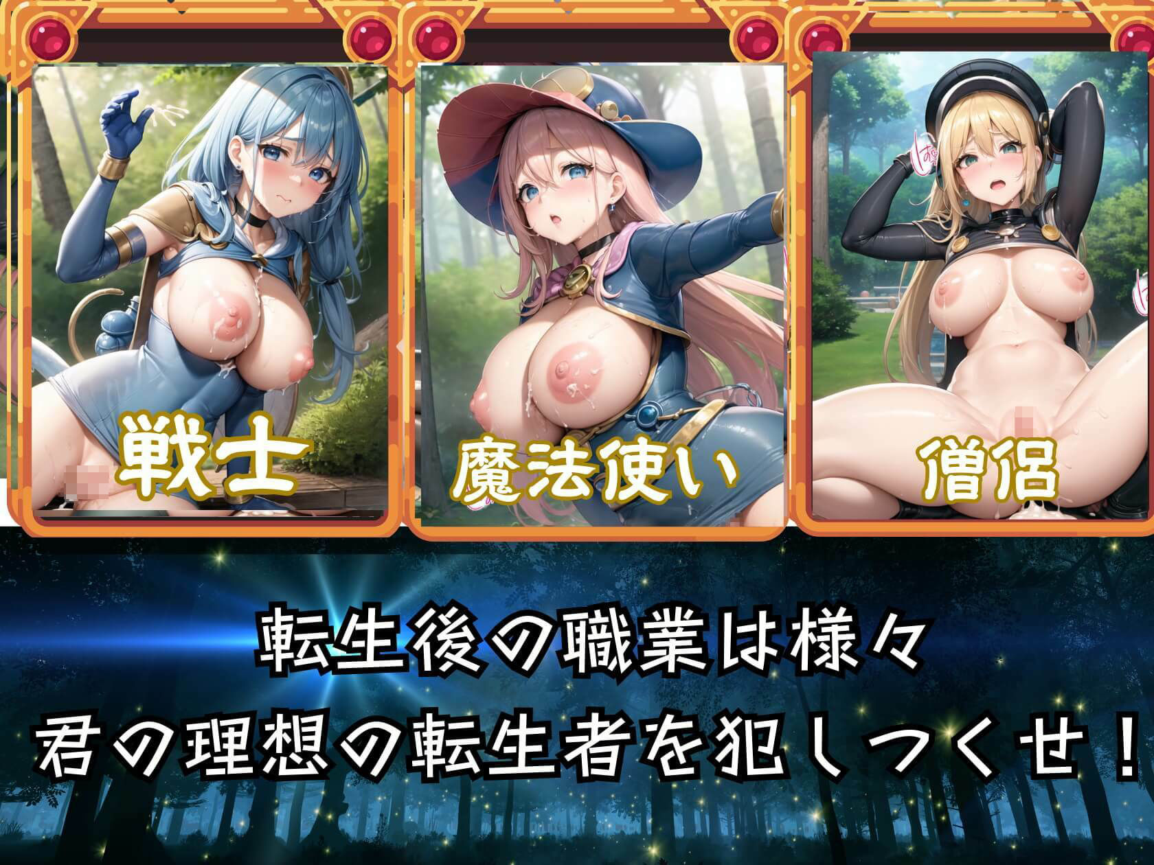 異世界転生JK魔王に敗北中出し3【豪華CG400枚収録】 サンプル1ページ目