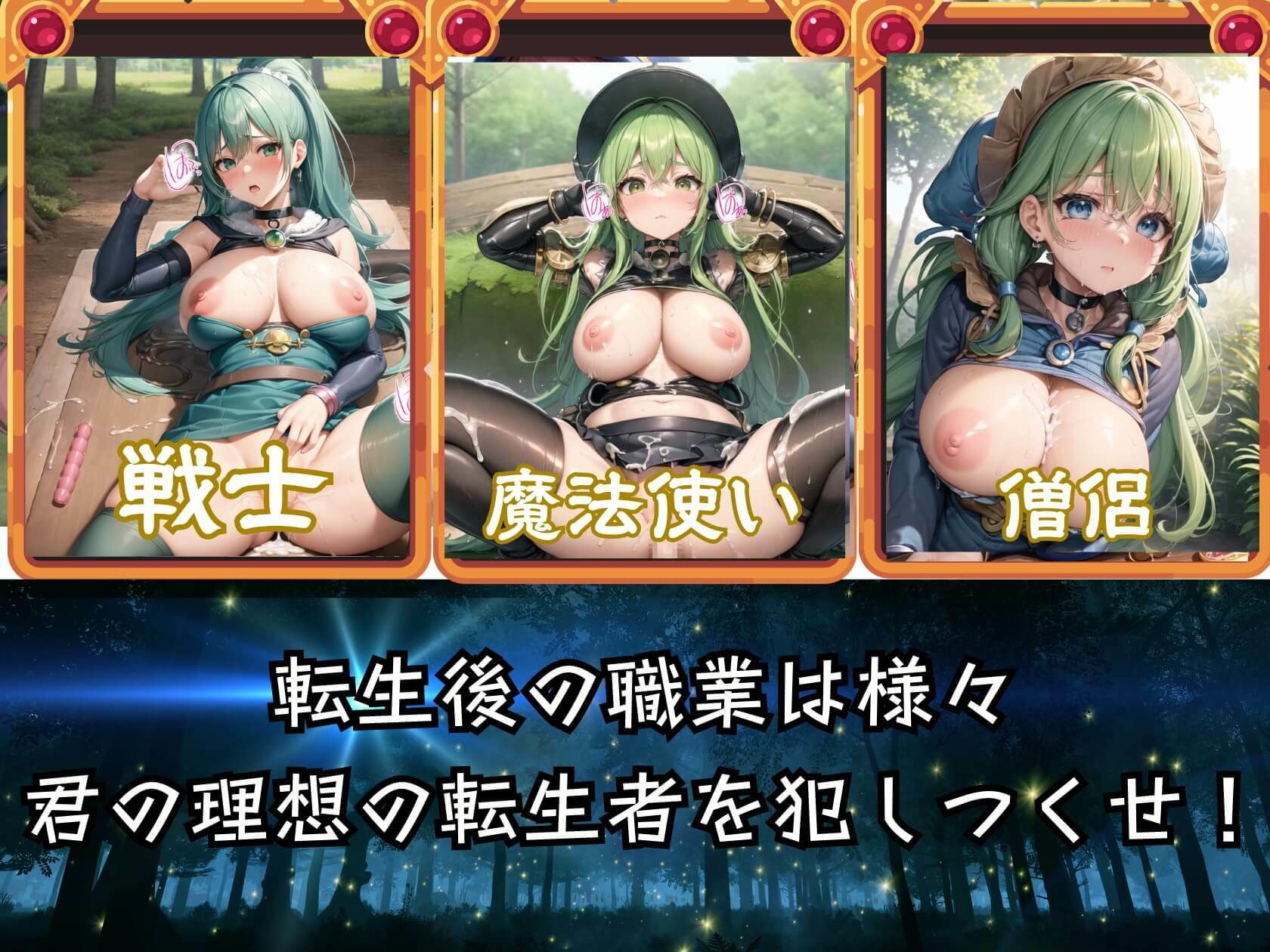 異世界転生JK魔王に敗北中出し4【豪華CG400枚収録】 サンプル1ページ目