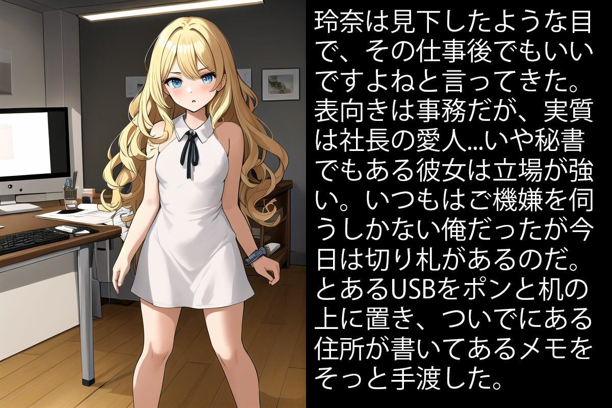 3コマ後に絶頂する女たち〜騙され脅され追い込まれてイカされる！〜 サンプル1ページ目