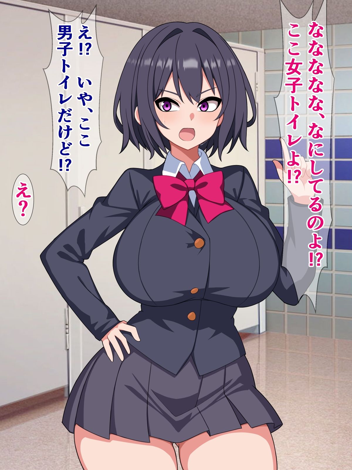 委員長はめっちゃバカだけどめっちゃいい奴で俺のチンコを世話してくれる サンプル2ページ目