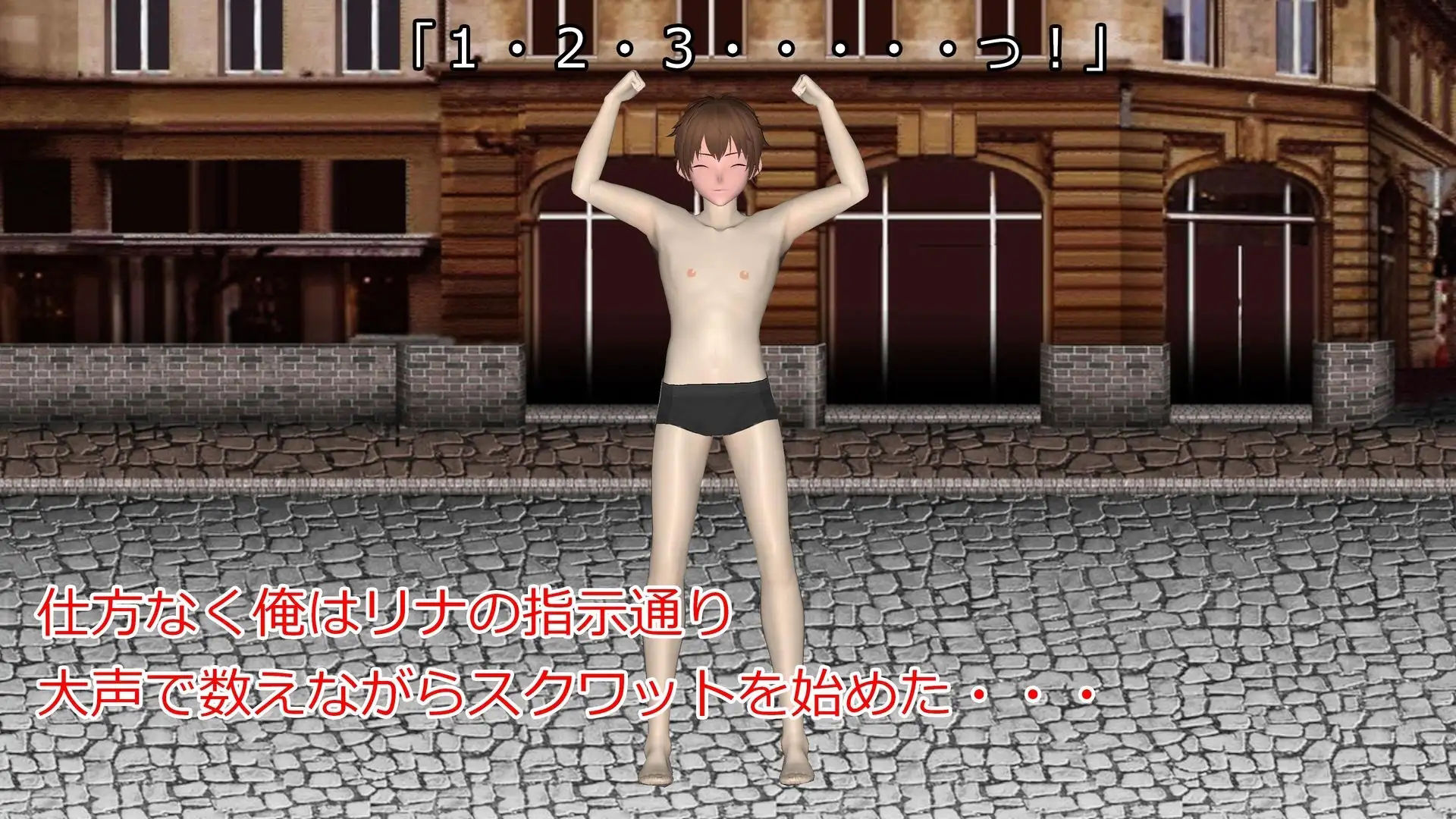 リーダー失格 レベルドレインされて新入りからやり直し サンプル4ページ目