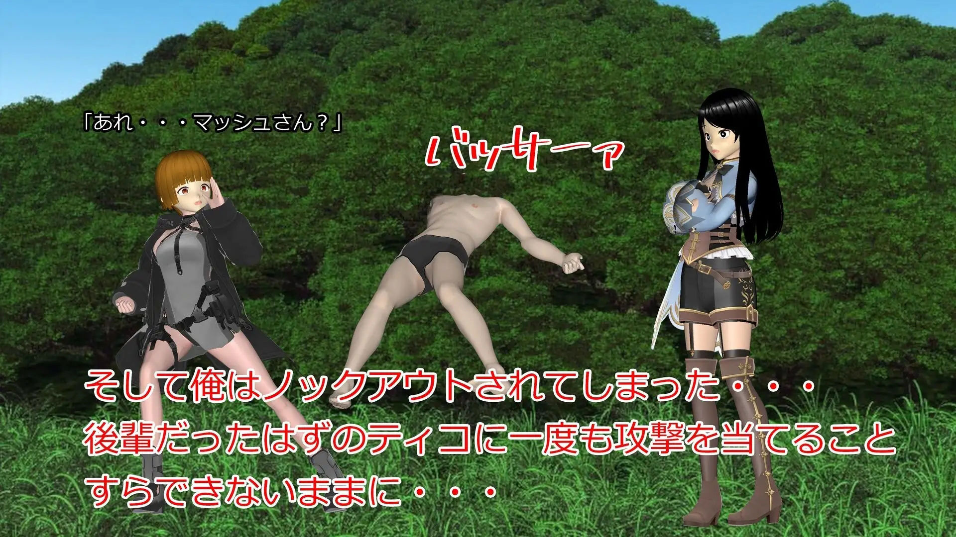 リーダー失格 レベルドレインされて新入りからやり直し サンプル5ページ目