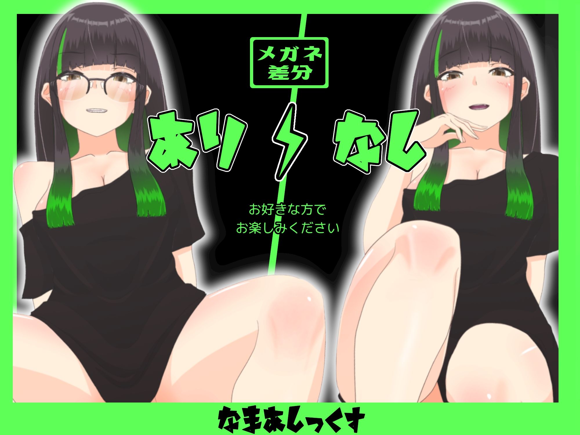 なまあしっくす - 居候ギャルのアリサ - サンプル4ページ目