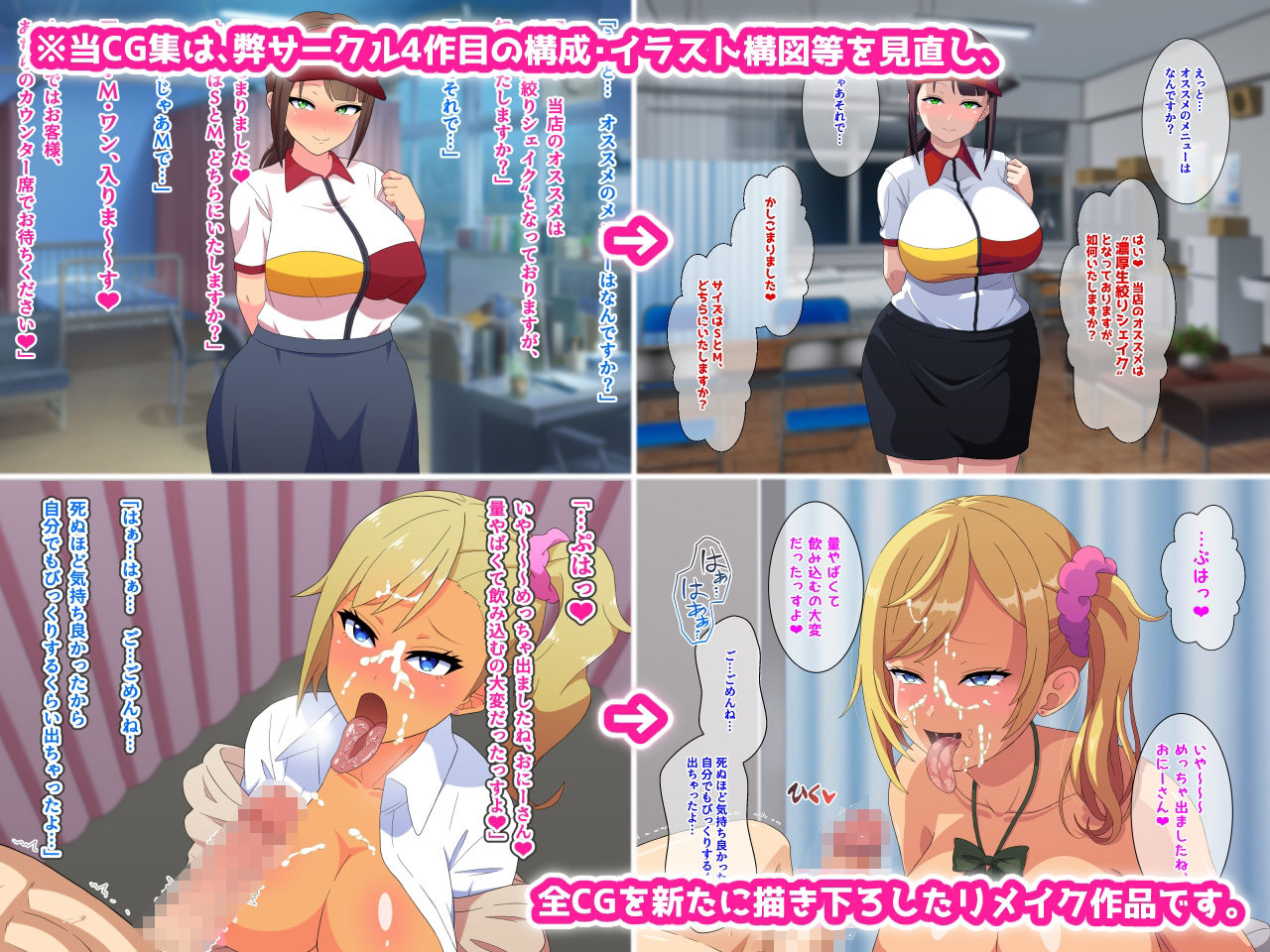Re:おしゃぶりくらぶ 憧れの清純派女子校生が実はチ〇ポ大好きド変態女だったので、キンタマが枯れるまでフェラ抜きしてもらった話 サンプル6ページ目