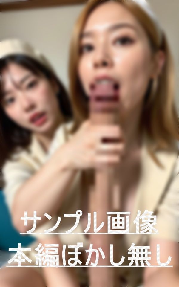 入院先の病院で出会った極上美女看護師はなんでもくわえる淫乱アナコンダナースだった サンプル3ページ目