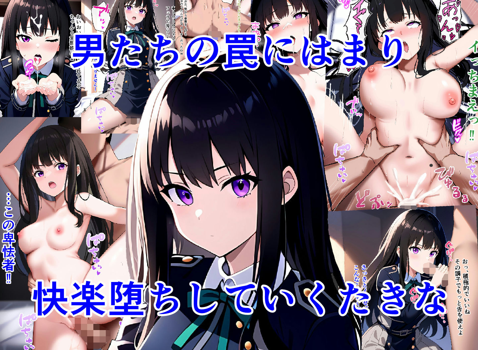 千束とたきなをレ〇プする話 サンプル1ページ目