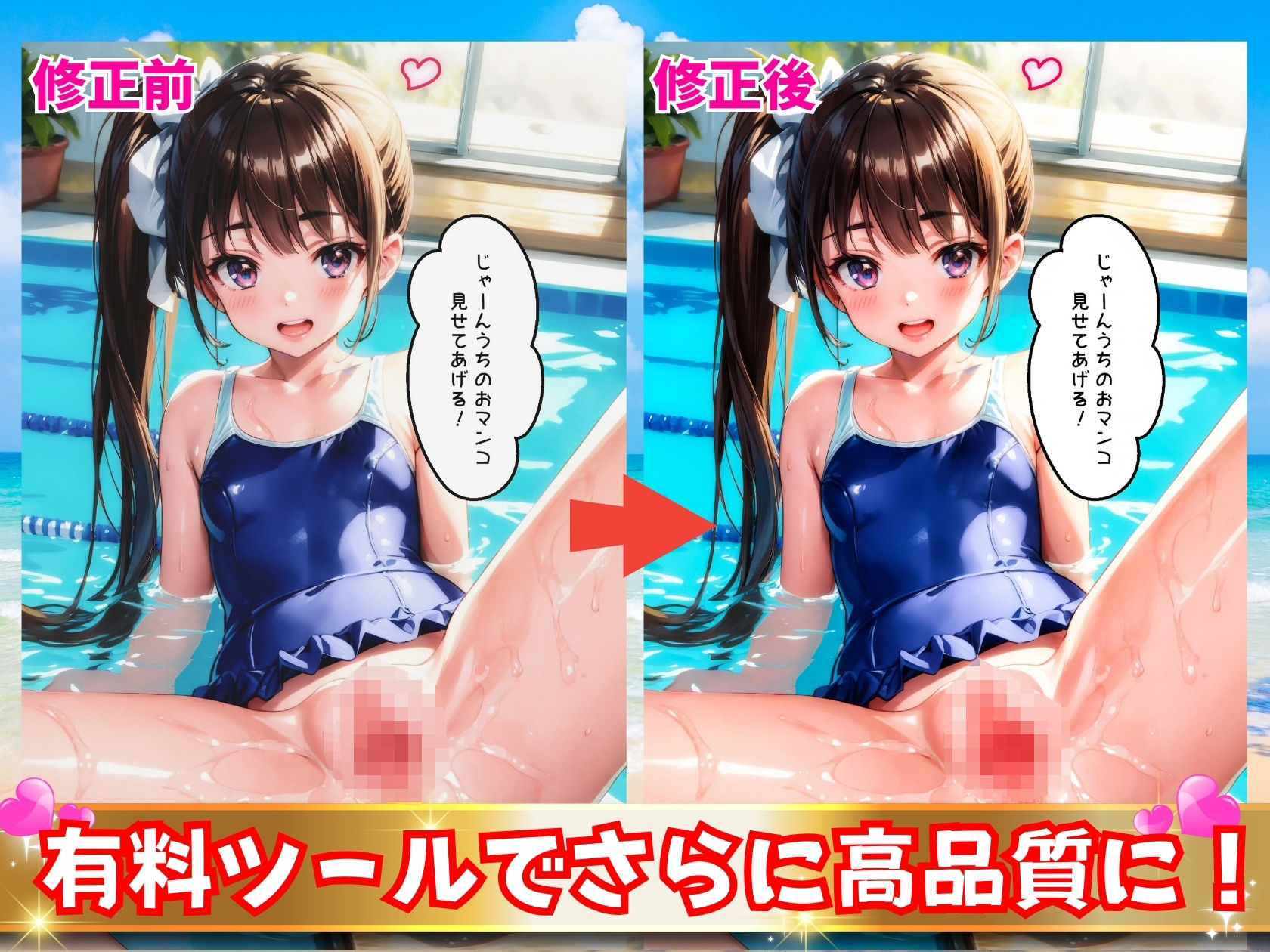女子学園に転校してきた僕それは恋の始まりだった！？【エッチなセリフ付き】 サンプル5ページ目
