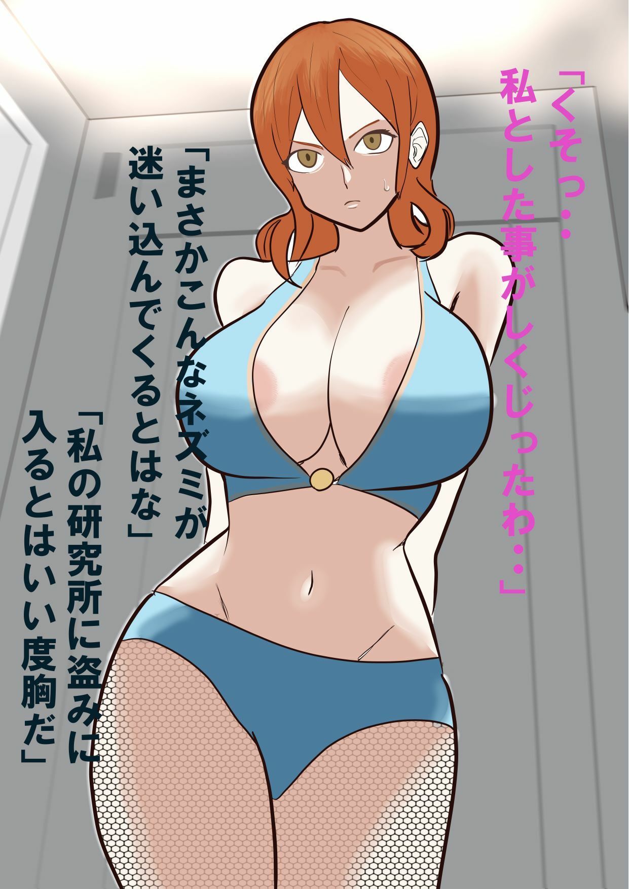 女盗賊ゾンビ化に耐え切れず〇亡する サンプル4ページ目