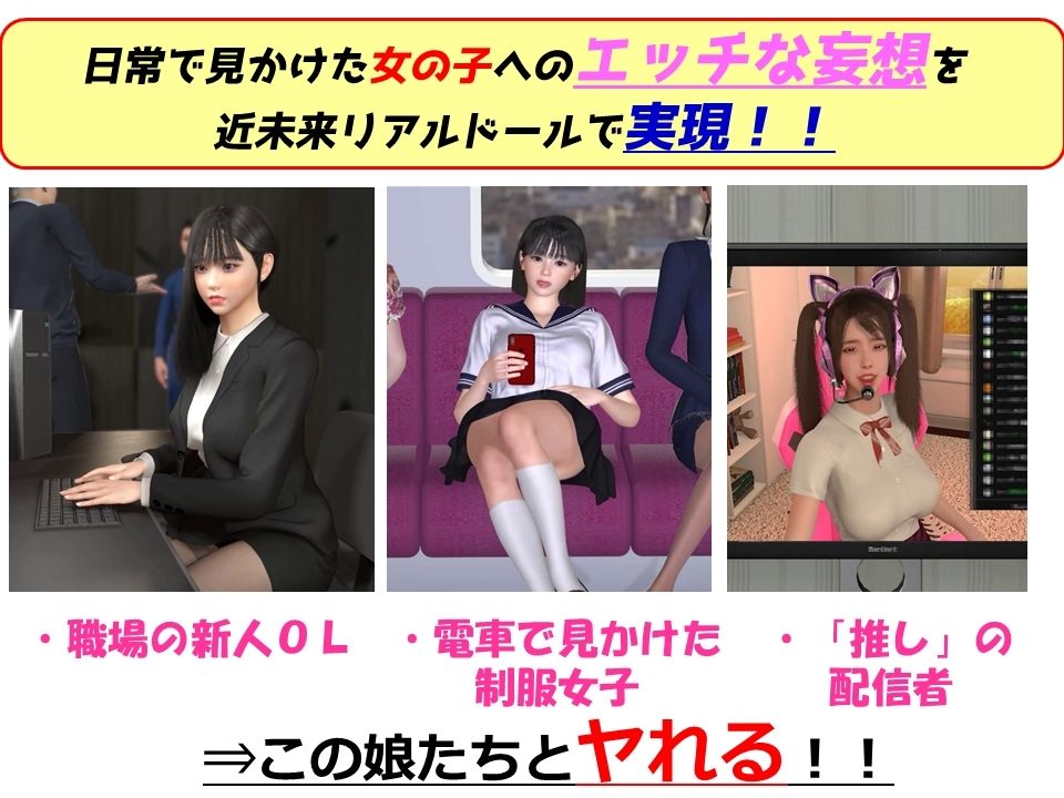 気になるあの子と即エッチできてしまう世界 サンプル1ページ目