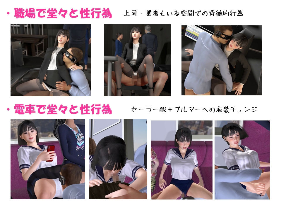 気になるあの子と即エッチできてしまう世界 サンプル2ページ目