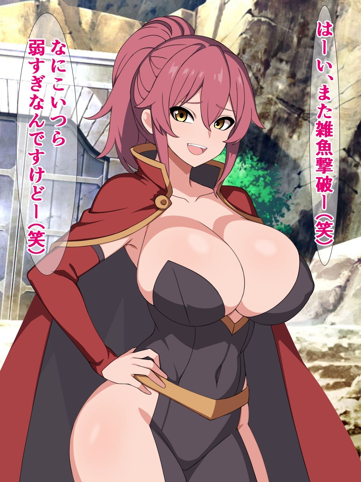 最強女勇者ちゃん、最強魔王にぼろ負けして無様に命乞い サンプル1ページ目