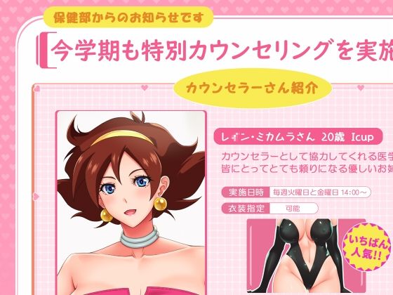 ス○ロボ学園 SUPER ROBOT ACADEMY vol.2 サンプル2ページ目