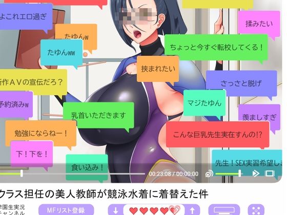 ス○ロボ学園 SUPER ROBOT ACADEMY vol.2 サンプル3ページ目