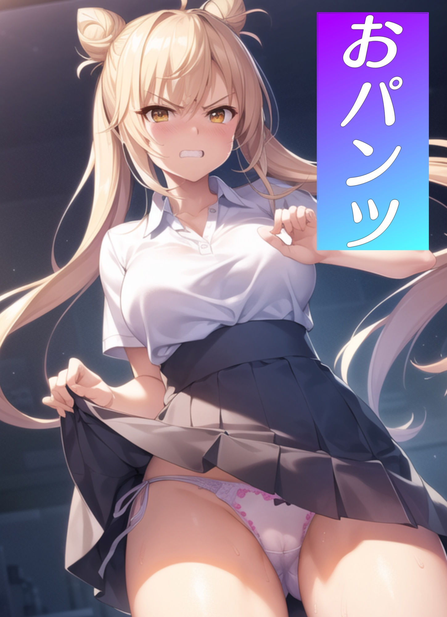嫌な顔してパンツ見せてくれる女の子〜学園編〜 サンプル7ページ目