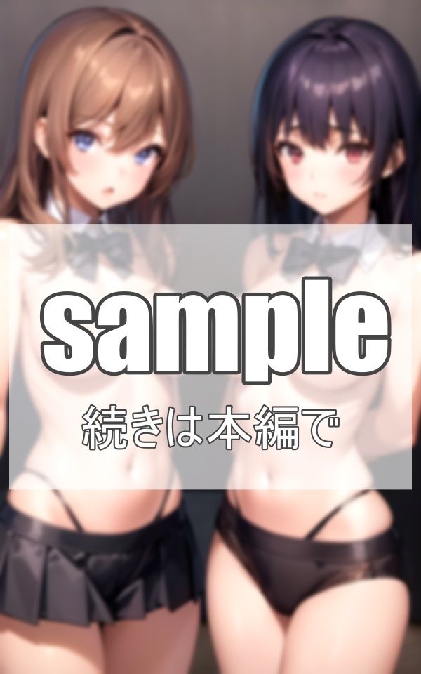 メイド服を脱がせたら...そこには立派なデカメロンが... サンプル5ページ目