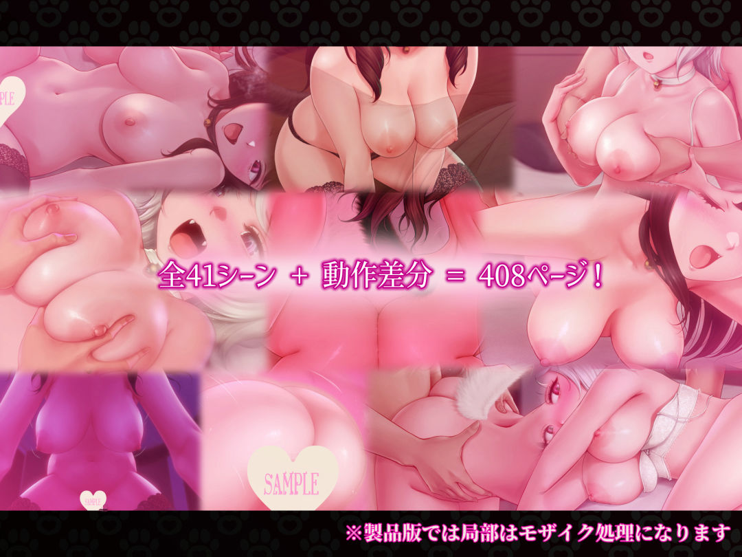 ねこサキュ！-ミアとノラの搾精性活- サンプル7ページ目