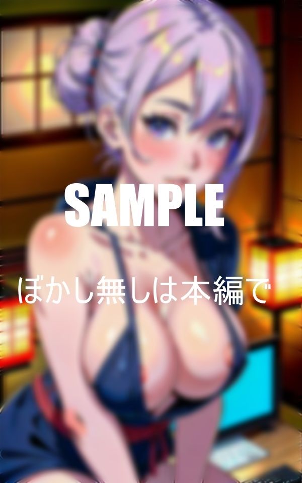 可愛いすぎる休息日の美女OLたち古民家に戻ってもリラックスしててもいやらしすぎる下半身は濡れ濡れでいつでも準備OK サンプル9ページ目