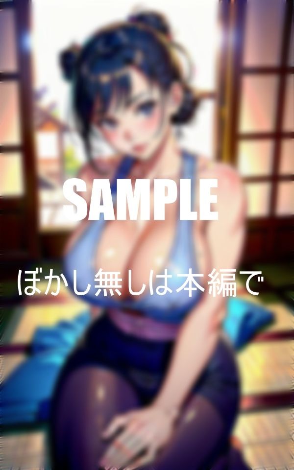 可愛いすぎる休息日の美女OLたち古民家に戻ってもリラックスしててもいやらしすぎる下半身は濡れ濡れでいつでも準備OK サンプル10ページ目