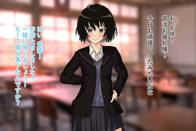 健康的運動部美少女と放課後らぶらぶえっち！！ サンプル2ページ目