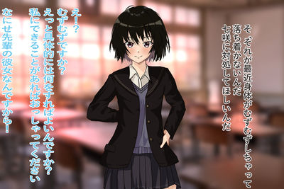 健康的運動部美少女と放課後らぶらぶえっち！！ サンプル3ページ目