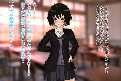 健康的運動部美少女と放課後らぶらぶえっち！！ サンプル4ページ目