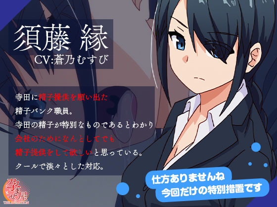 孕ませ屋 THE ANIMATION ＃1 サンプル3ページ目