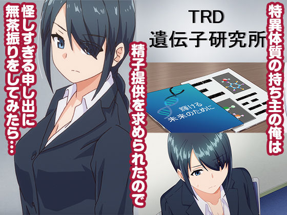 孕ませ屋 THE ANIMATION ＃1 サンプル5ページ目