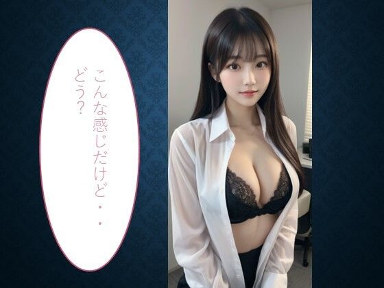 AI美女まゆ ブラフェチ写真集（Vol.1） サンプル3ページ目