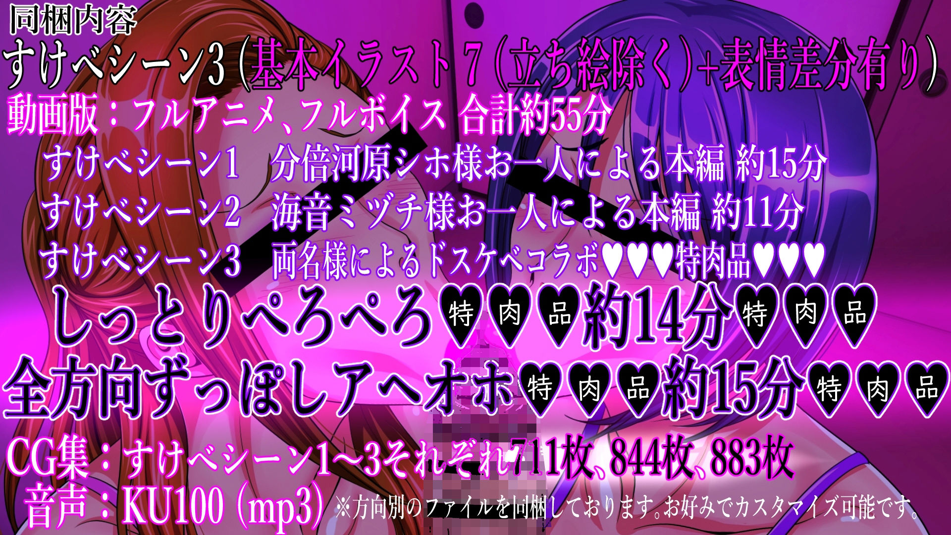 ドスケベWフェラチオ！！アパートの一室で熟女口淫サービス！！ サンプル9ページ目