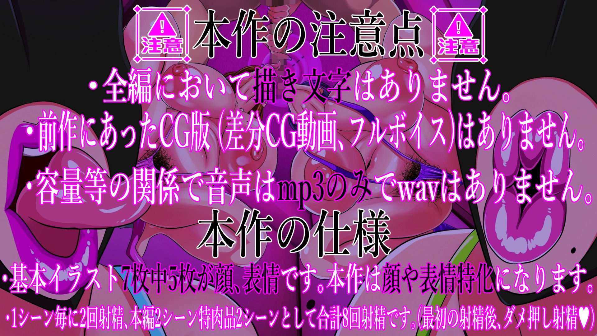 ドスケベWフェラチオ！！アパートの一室で熟女口淫サービス！！ サンプル10ページ目