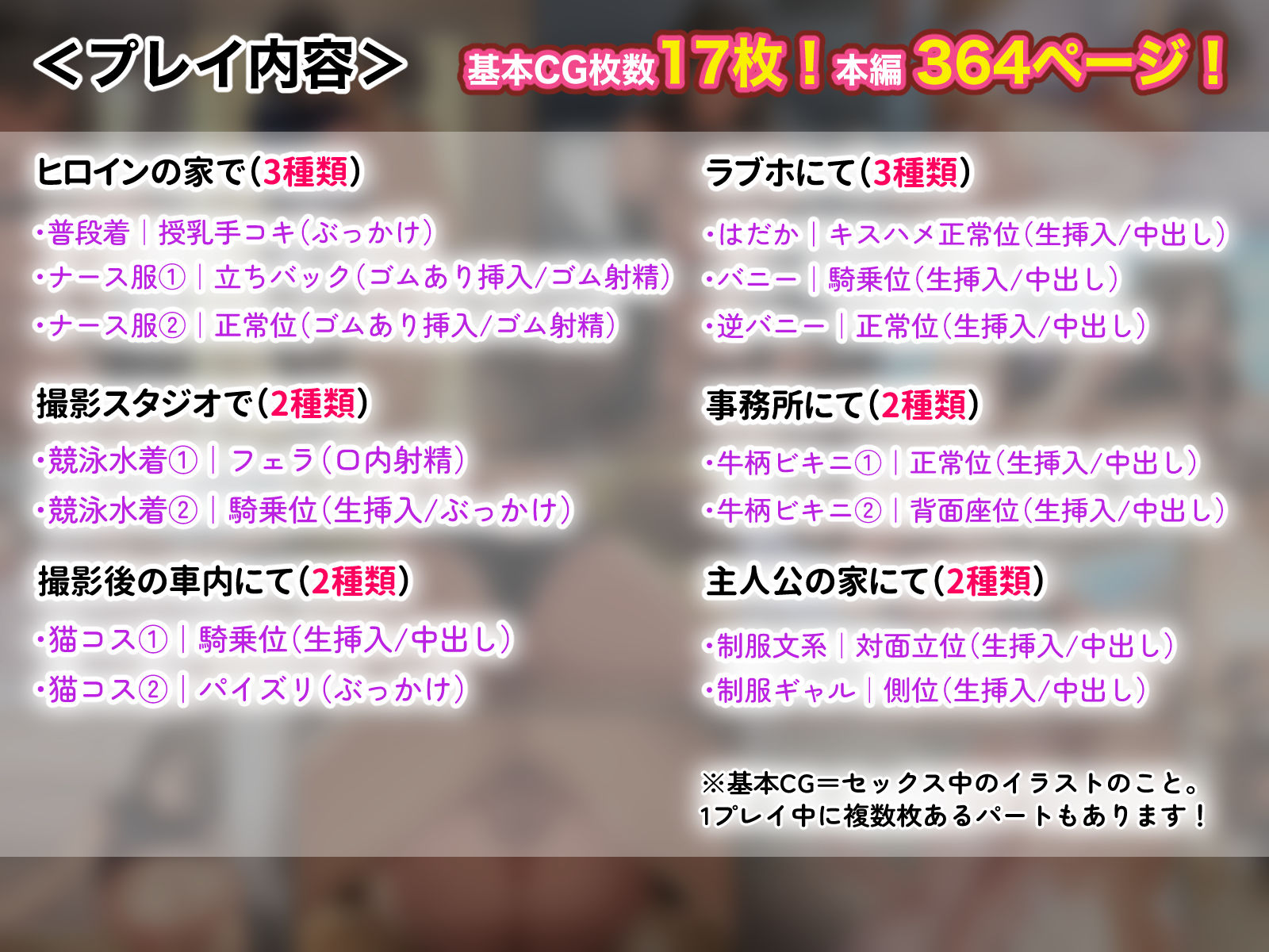 コスプレ趣味のご近所お姉さんの性欲を満たすためにチンポを提供することになりました。 サンプル8ページ目
