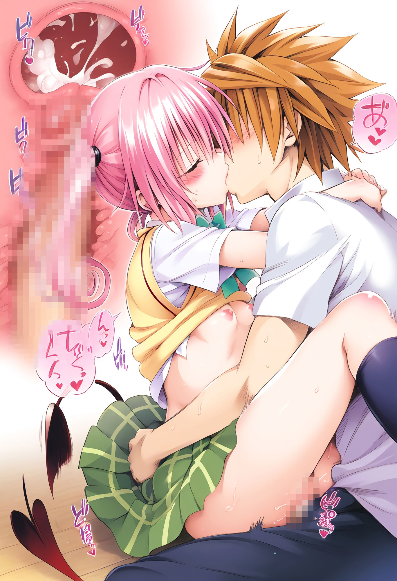 ナ●ちゃんとモ●ちゃんのえっちなCG集 サンプル3ページ目