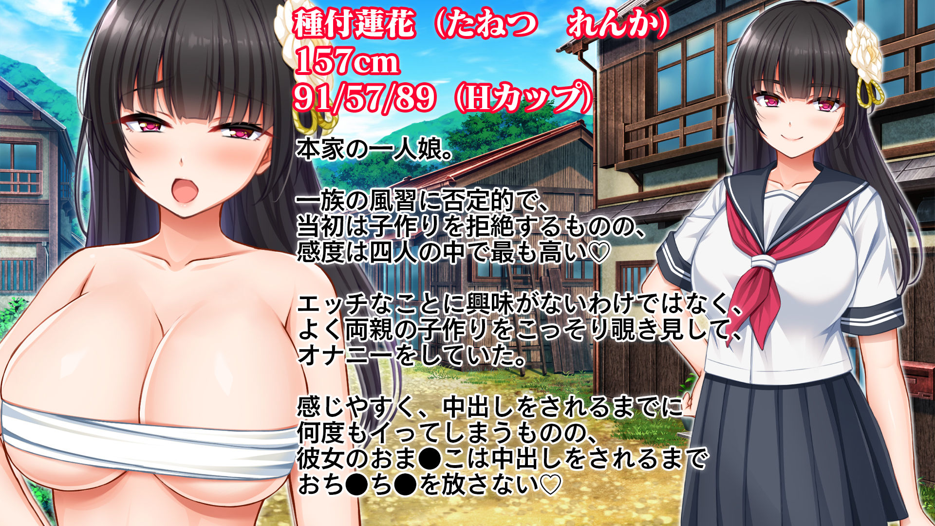 種付家の一族〜孕みたがりなふんどし女たちと村人の前で公開子作り淫祭〜 サンプル6ページ目