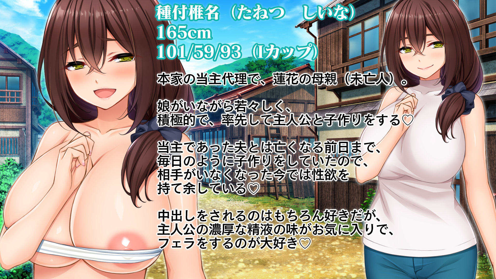 種付家の一族〜孕みたがりなふんどし女たちと村人の前で公開子作り淫祭〜 サンプル7ページ目