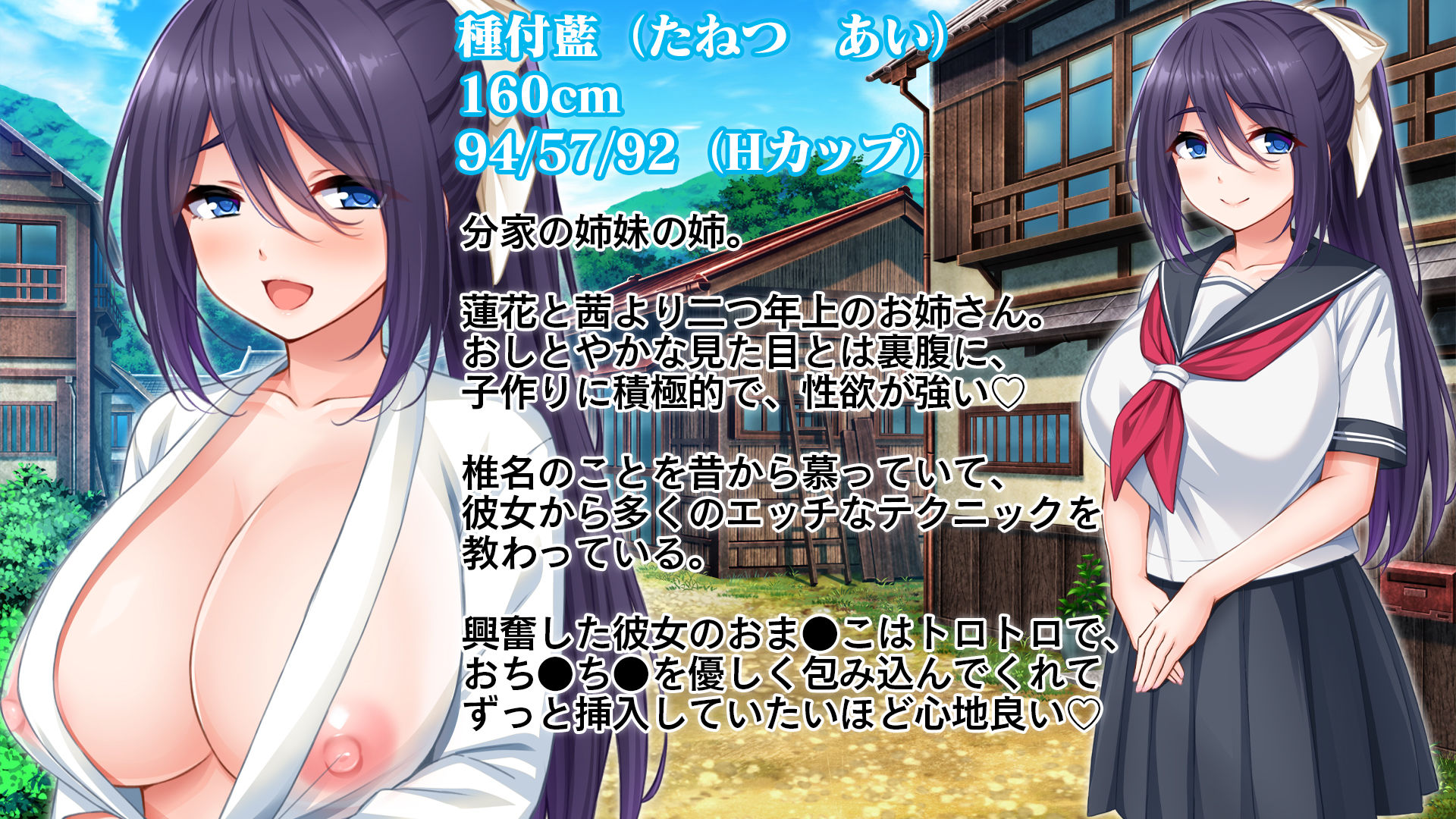 種付家の一族〜孕みたがりなふんどし女たちと村人の前で公開子作り淫祭〜 サンプル8ページ目