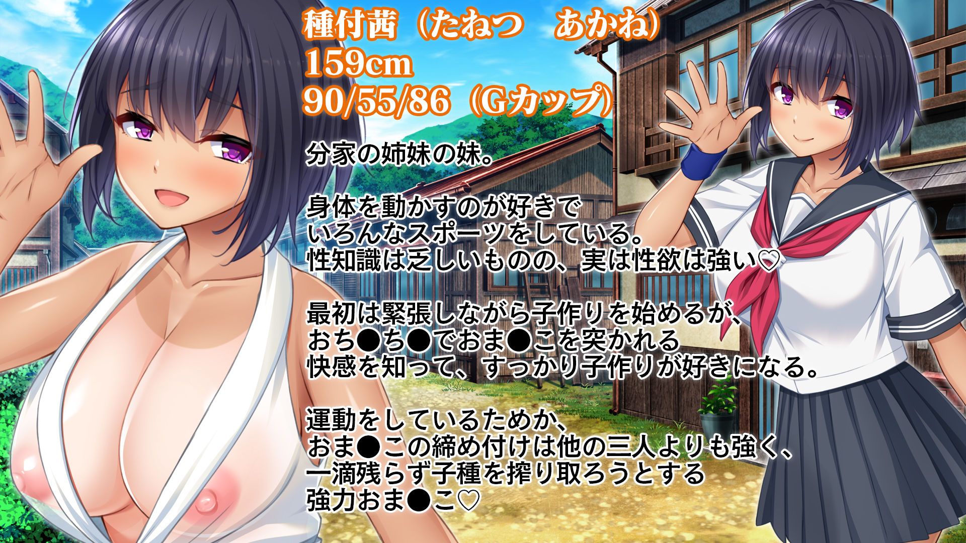 種付家の一族〜孕みたがりなふんどし女たちと村人の前で公開子作り淫祭〜 サンプル9ページ目